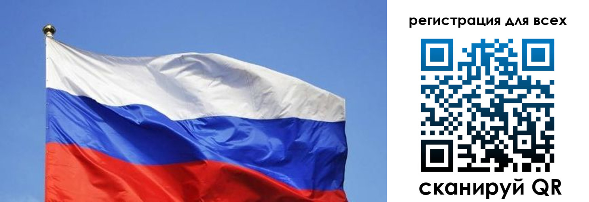 пропишу в квартире в Энгельсе